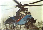 ОКБ Миля, Ми-24ВМ