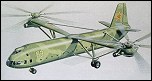 ОКБ Миля, В-16